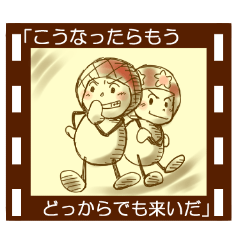 [LINEスタンプ] きのこThe・Movie