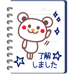 [LINEスタンプ] 敬語ノートとチョコくまちゃんの画像（メイン）