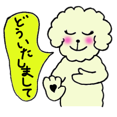 [LINEスタンプ] ポイプー vol.2の画像（メイン）