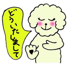 [LINEスタンプ] ポイプー vol.2