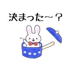 [LINEスタンプ] 相談しよう