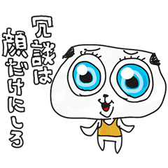 [LINEスタンプ] キラキラ犬の画像（メイン）