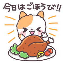 [LINEスタンプ] おいしい☆アニマルズ！