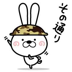 [LINEスタンプ] 聞き耳ウサギ隊の返信作戦！！