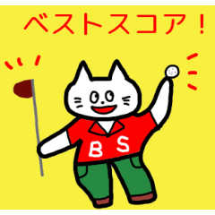 [LINEスタンプ] リコ画伯のゴルフ会話