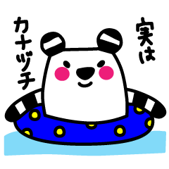 [LINEスタンプ] ボーダーパンダ イベント