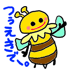 [LINEスタンプ] ミツバチのみっつぅ