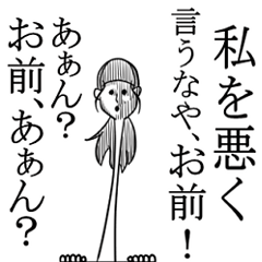 [LINEスタンプ] 伝える人の画像（メイン）