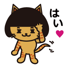 [LINEスタンプ] かつら猫の日常