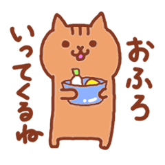 [LINEスタンプ] 猫シリーズ②茶トラにゃん