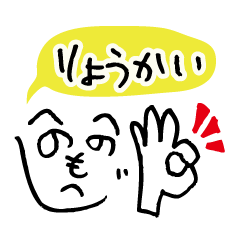 [LINEスタンプ] カラフルへのへのもへじ