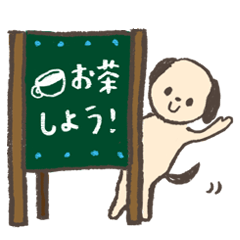 [LINEスタンプ] 日常会話と黒板メッセージ