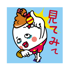 [LINEスタンプ] キュートなおとめさん 4 /日本語バージョンの画像（メイン）