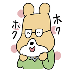 [LINEスタンプ] きまじめクマさん