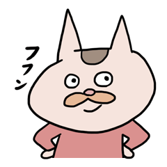 [LINEスタンプ] オレ様ねこスタンプの画像（メイン）