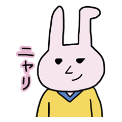 [LINEスタンプ] 低血圧だよウサギさんの画像（メイン）