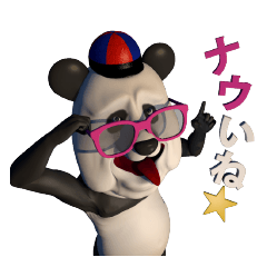 [LINEスタンプ] メタボ★PANDAの画像（メイン）