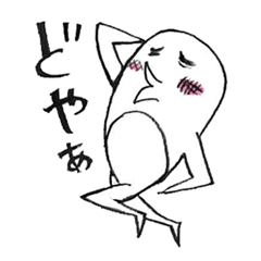 [LINEスタンプ] ペンギンのモヘさん