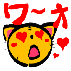 [LINEスタンプ] とらねこのとら 2の画像（メイン）