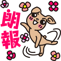 [LINEスタンプ] カフェラテの第2回公演の画像（メイン）