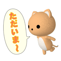 [LINEスタンプ] PonTaroのねことくまのスタンプの画像（メイン）