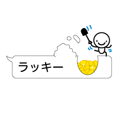 [LINEスタンプ] シンプルふきだし人間