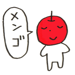 [LINEスタンプ] りんごでごめんね