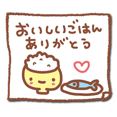 [LINEスタンプ] お母さんありがとう。の画像（メイン）