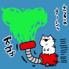 [LINEスタンプ] むちねことふきだし。2