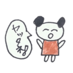 [LINEスタンプ] ぽい子の日常