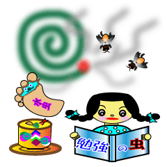 [LINEスタンプ] Fellow of funny insectsの画像（メイン）