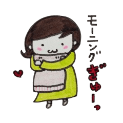 [LINEスタンプ] おこしてあげる子