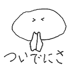 [LINEスタンプ] POP STONE02