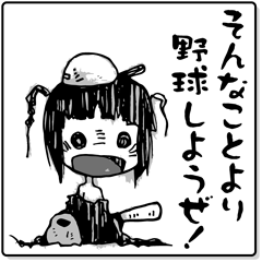 [LINEスタンプ] 迷惑メールを撃退だ！ 4の画像（メイン）