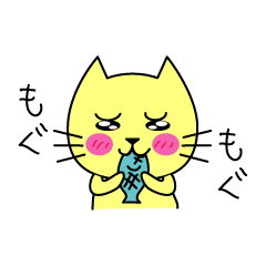 [LINEスタンプ] ねこまるのまったり生活 1