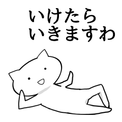 [LINEスタンプ] やる気の見られない後輩の画像（メイン）