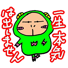 [LINEスタンプ] 第2弾 効くぞ！ワサビッシュ