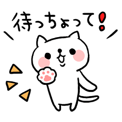 [LINEスタンプ] 讃岐弁のねこ その2の画像（メイン）