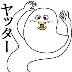 [LINEスタンプ] 頭部  阿比留と申します。の画像（メイン）