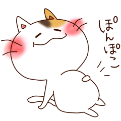 [LINEスタンプ] 三毛田さんの画像（メイン）