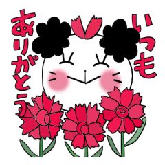 [LINEスタンプ] 丁寧です。パンダのパンダちゃん 5