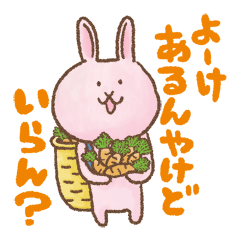 [LINEスタンプ] 【阿波弁】阿波っ子どうぶつ1