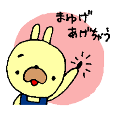 [LINEスタンプ] まゆげウサギさん