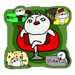 [LINEスタンプ] ハンサムきもいクマの吹き出しの画像（メイン）