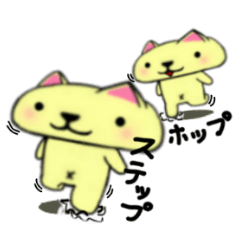 [LINEスタンプ] 猫のぺにゃんこ パート2