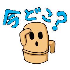 [LINEスタンプ] 家族で使えるハニワスタンプの画像（メイン）