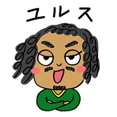 [LINEスタンプ] アマゾニアンスタンプの画像（メイン）