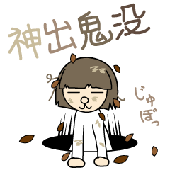 [LINEスタンプ] ヘナちん3の画像（メイン）