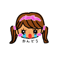 [LINEスタンプ] 今日も頑張る