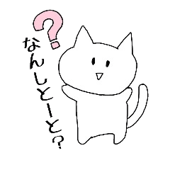 博多っこにゃんこ！